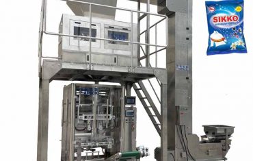 100g-5 کلو واشنگ پاؤڈر پیکیجنگ مشین