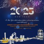 سب کو نیا سال مبارک ہو!