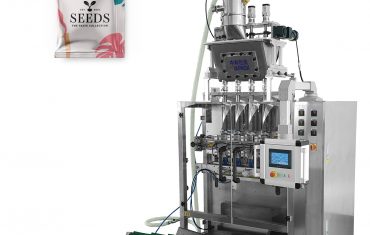 ZL560 ملٹی لین 3 سائیڈ بیگ فارمنگ فلنگ سیلنگ پیکیجنگ مشین