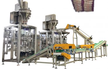 ZL1200 خودکار بیلر مشین （چھوٹا پاؤچ بڑے بیگ میں پیکنگ）