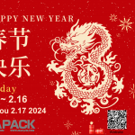 آپ سب کو بہار کا تہوار مبارک ہو!